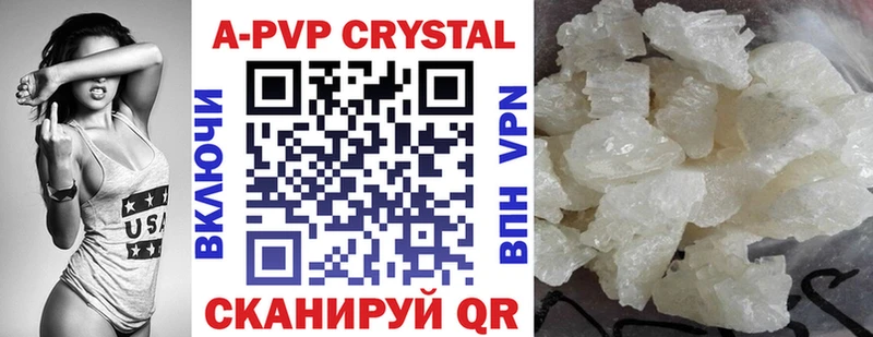 Купить наркотики Буй КОКАИН мега маркетплейс Alpha PVP Гашиш Меф