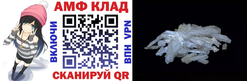 MEGA онион  Буй  АМФ Premium 