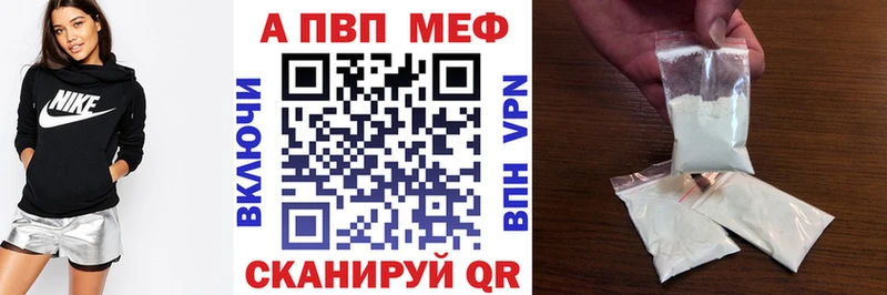 маркетплейс состав  купить  сайты  Буй  A PVP кристаллы  kraken  