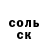 АМФЕТАМИН 98% Umi DAA