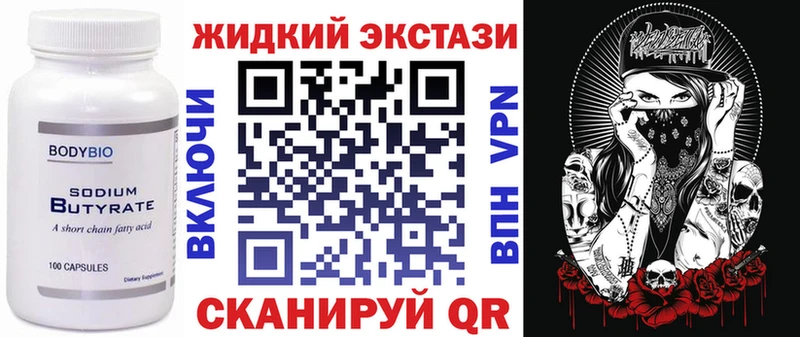 БУТИРАТ BDO 33% Буй