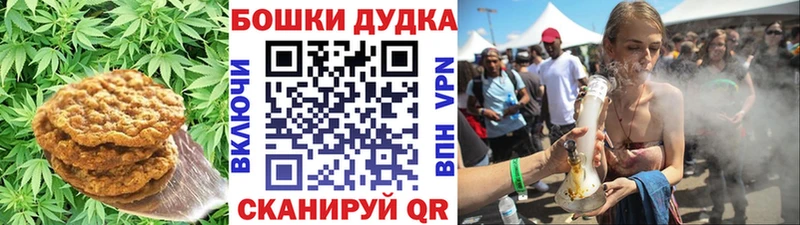 Печенье с ТГК конопля  как найти закладки  Буй 