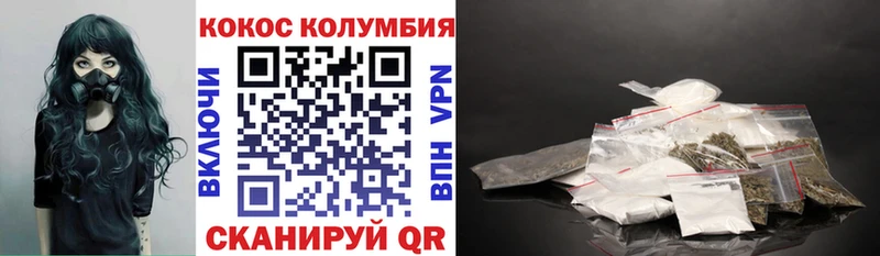 где купить   Буй  Кокаин Columbia 