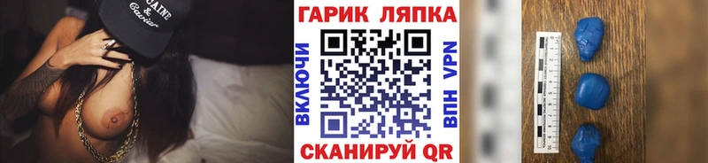 дарнет шоп Буй mega зеркало Гашиш убойный