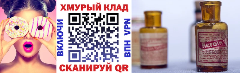 ГЕРОИН Афган  shop как зайти  Буй 