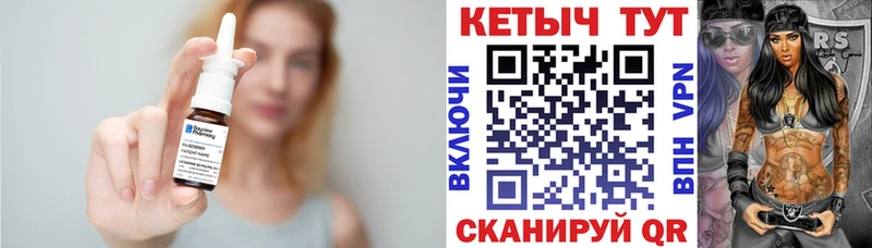КЕТАМИН VHQ Буй