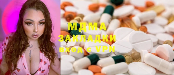 меф Алексеевка