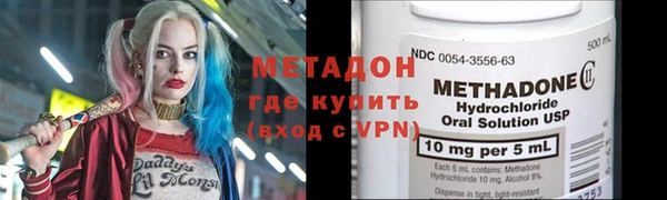 гидра Алзамай
