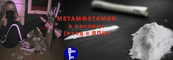 гидра Алзамай