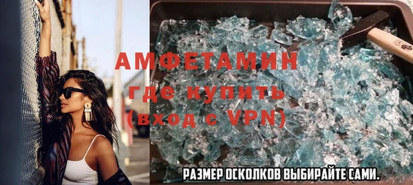 гидра Алзамай