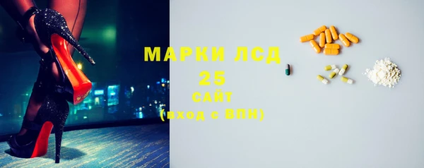 гидра Алзамай
