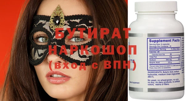 гидра Алзамай