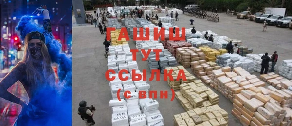 меф Алексеевка