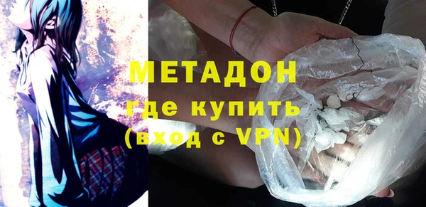 MDMA Алексин