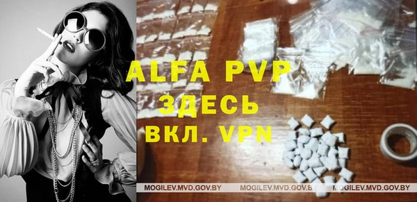 MDMA Алексин