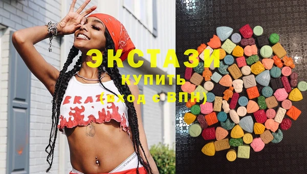 гидра Алзамай