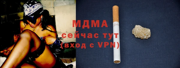 MDMA Алексин