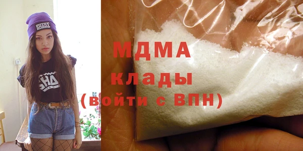 MDMA Алексин