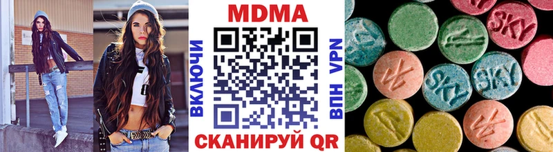 МДМА VHQ  купить   Буй 