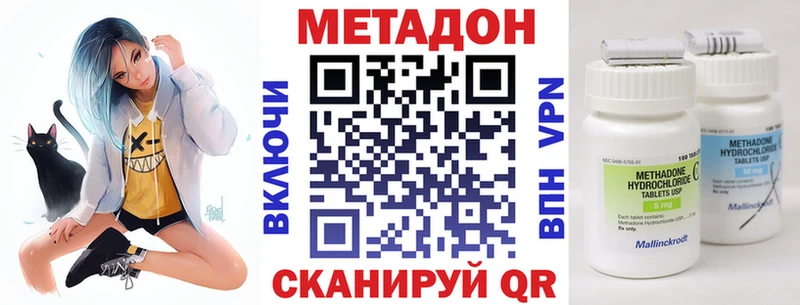 дарк нет как зайти  купить закладку  Буй  МЕТАДОН кристалл 