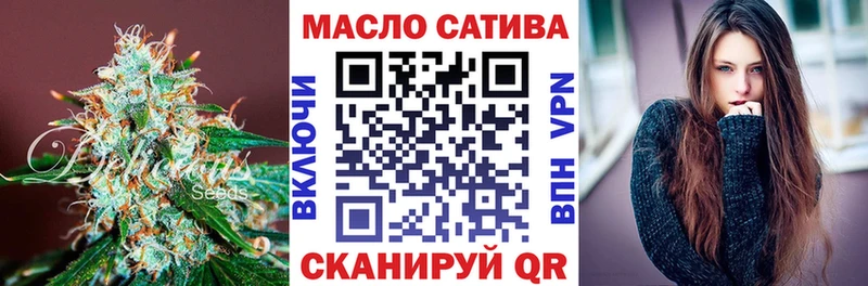 kraken как зайти закладки Буй Дистиллят ТГК вейп с тгк