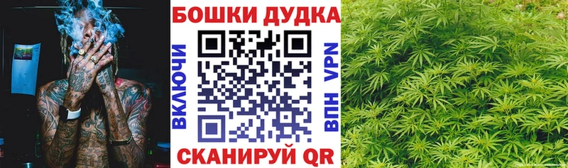 Канабис Ganja закладка shop Telegram Буй